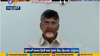 Chandrababu Naidu writes letter to CM Jagan | on Lockdown Problems