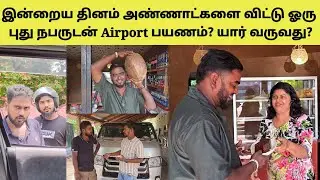 அண்ணா அக்கினி வராம இருக்க காரணம்? | Tamil | SK VIEW