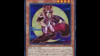 Yu-gi-oh Card Review: Lunalight Crimson Fox