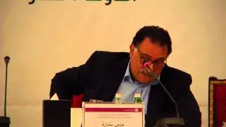 عزمي بشارة -الجلسة الافتتاحية -مؤتمر 