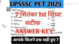 UPSSSC PET 7 September 1st Shift Answer Key|Upsssc Pet 7 Sept 1st shift Answer Key|Uppet 2025 Answer