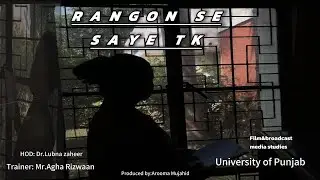 Silhouette short film story / Rangoo se saye tk / Arooma Mujahid / 