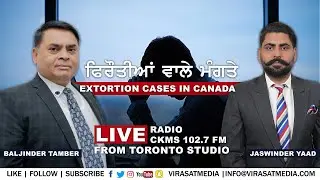 Extortion Cases in Canada | Radio CKMS 102.7 FM | Baljinder Tamber | Jaswinder Yaad