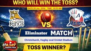 Auckland vs Canterbury match toss prediction || Akl vs Cntbry Super smash league 2025 - 2026