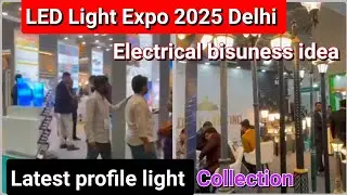 INDIA FENCE EXPO 2025/LED expo2025 Yashobhoomi Dwarka New delhi India/एक से बढ़कर एक LED light Mela 
