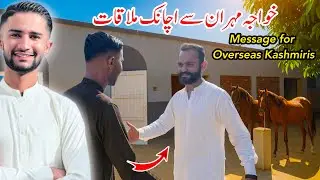 Meeting Khawaja Mehran & His Special Message for Overseas Kashmiris! 😍|| Latest interview 