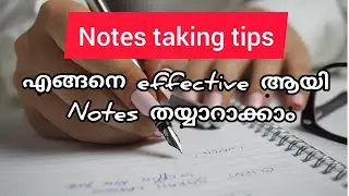 എങ്ങനെ effective ആയി Notes എഴുതാം. #Notestakingtips #studytip #nazymotivationtalk