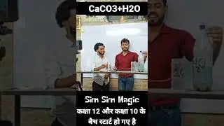 🧲 Magnet का कमाल #short #shorts #viral #virelvideo #trending #trend #newtrend #simsimMagic