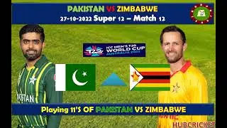 HUBCRICKET: PAKISTAN vs ZIMBABWE Playing 11 Today Match Prediction | T20 World Cup 2022