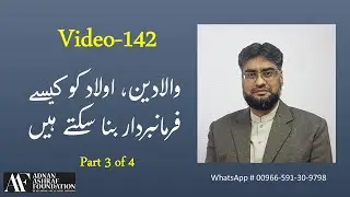 Walidain | parents | Farmabardare | Parents Responsibility | FULL Video-142 | part 3 of 4