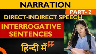 Narration Part-2 | Narration Class 12 | Interrogative Sentence | Direct and Indirect Speech