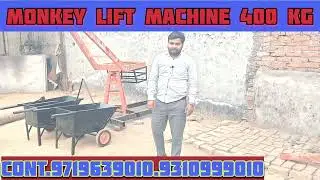 Monkey lift machine 400 Kg Weight capacity 