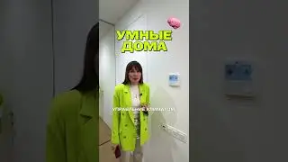 Почему без ИИ и VR Ваш интерьер не будет элитным?