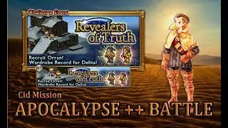 [FFRK] FFT Revealers of Truth | Orran - CM : Knight Captain Unmasked (A++) #1163