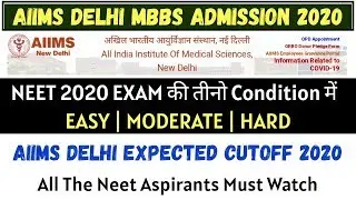 AIIMS Delhi Expected Cutoffs 2020 Category wise || Expected Cutoff in three conditions || NEET 2020