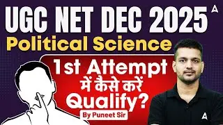 UGC NET Political Science | How To Crack UGC NET In First Attempt Political Science By Puneet Sir