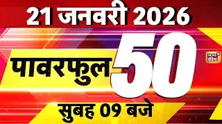 Noida Engineer Death | UP News | Maharashtra News | AIMIM | Owaisi | Chile Wildlife Fire | N18V