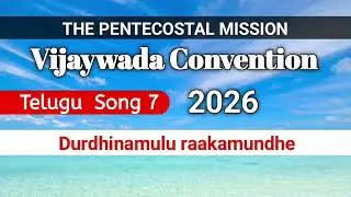 Durdhinamulu raakamundhe TPM VIJAYWADA CONVENTION SONGS 2026 | TPM VIJAYWADA SONGS | 2026 |