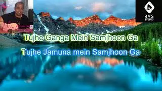 yeh mera prempatre/tumne mujhe dekha karaoke roy