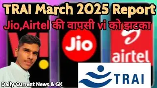 TRAI March 2025 Wireless mobile subscribers report | Airtel | Jio | Vodafone Idea | Bsnl
