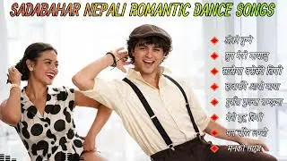 Evergreen Nepali Romantic Dance Songs 💃🕺 | Timeless Lok Love | SagaraiMusic