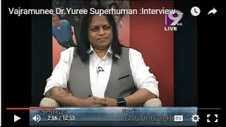 Vajramunee Dr.Yuree Superhuman :Interview with Channel 9 UK