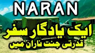 Naran Tour 2021 &ndash; Pakistan Travel Guide