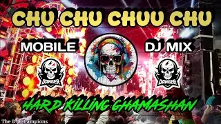 Cho Cho Chu Chu Horn 🎺 Competition Mix 🚨  Dj Ash Prayagraj 🔥 | #competition​ #dj​ #music​