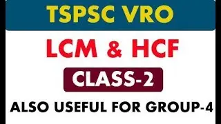 LCM and HCF for VRO in Telugu || Group -4 || Police Constable || by manavidya