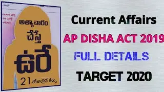 AP DISHA ACT 2019 Full details current Affairs with Mcqs Target 2020