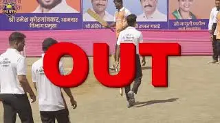 Siddhi Warriors Bhandup v/s Antique 9 Bhandup KP 9 CHASHAK 2023 || BHANDUP WEST||