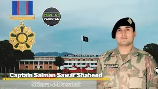 A Tribute to the Captain Salman Sarwar Shaheed | Pride of 115 PMA L/C | Pride of Pakistan