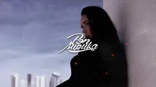 Фуджи - Ласково, Премьера 2020