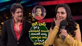 Anchor Lasya Gets Emotional on Bigg Boss Stage || Nagarjuna || iCrazy Media