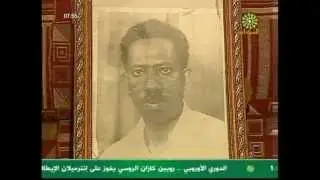 الامين مسمار جماع يتحدث عن الشاعر ادريس جماع