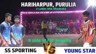 Highvoltage penalty || Young Star Chandil 🆚 Ss sporting || Hariharpur, purulia 