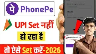 Phonepe Me Upi Pin Set Nahi Ho Raha Hai Kya Kare || Unable to Set Upi Pin In Phonepe Problem || 2026