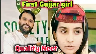 First Gujjar girl from Kulgam who has qualified for NEET