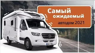 Самый полный обзор автодома Hymer BMC-T 680 2025! На базе Mercedes Sprinter