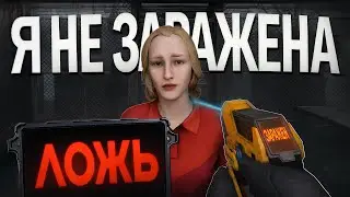 УСТРОИЛСЯ РАБОТАТЬ НАДЗИРАТЕЛЕМ В КАРАТИН ЗОНЕ I Quarantine Zone: The Last Check