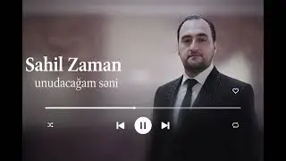 Sahil Zaman Unudacağam səni (Söz - Elgiz İsmayılov. Mus - Sahil Zaman 