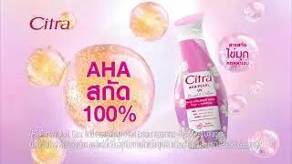CS680606552 Citra Citra Mermaid RTD tag on toner 15s copy 2