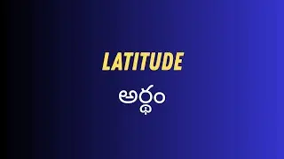 Latitude Meaning in Telugu with Examples | Latitude తెలుగు లో అర్థం