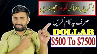 Earn Money Online by Answering Homework Questions and Earn Upto 7500$ Monthly | Studypool
