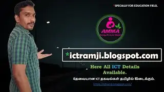 ICT RAMJI BLOGSPOT || ICT  ALL TOOLS DETAILS IN TAMIL