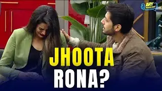 MAHAM Ne Tamasha Ghar Me Rone Ki Acting ki? | Maham Mirza | ARY Podcast