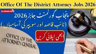 Government Jobs in Lahore 2026 | Walk-In Interviews | Naib Qasid & Sweeper Job | CareerWave Pakistan