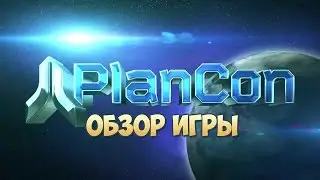 Plancon Space Conflict обзор игры на PC