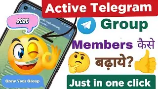 Telegram Group me active members kaise add kare 2026 |How to add telegram group members 2026 #tech
