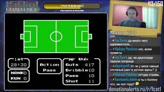 150in1 Challenge &mdash; Stream #148 (Captain Tsubasa Vol. II - Super Striker)